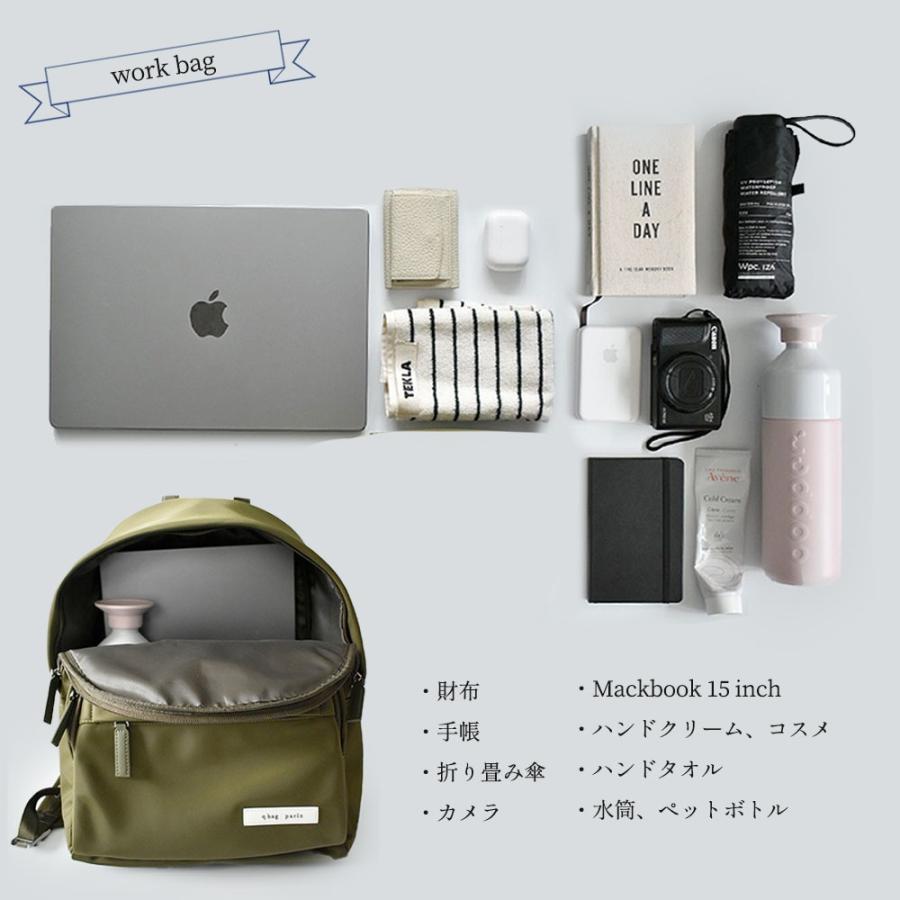 q bag paris リュック 大容量 軽量 レディース メンズ マザーズバッグ
