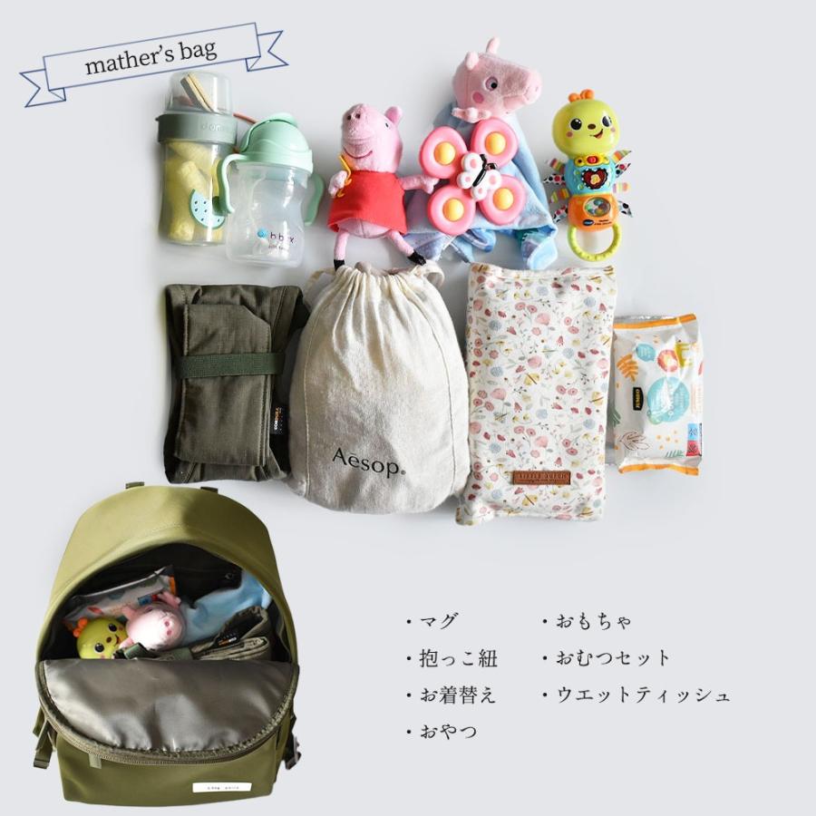 q bag paris リュック 大容量 軽量 レディース メンズ マザーズバッグ