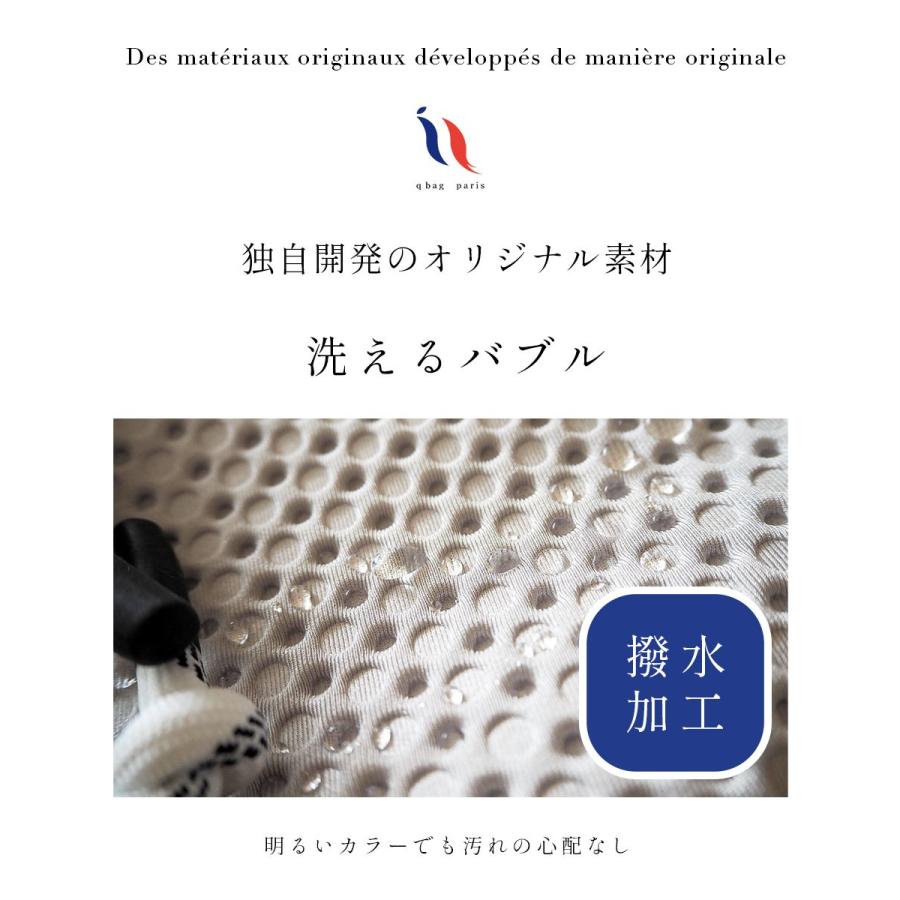 マザーズバッグ 2way トート ショルダー バッグ レディース 軽量 ファスナー 小さめ 大容量 おしゃれ プレゼント a qbag bubble mini バブル ミニの画像