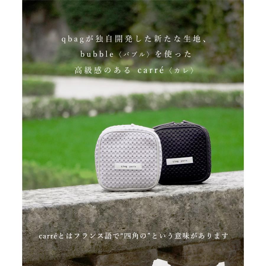 q bag paris ポーチ 洗える 小物入れ 化粧 メイク コスメ マルチ 大