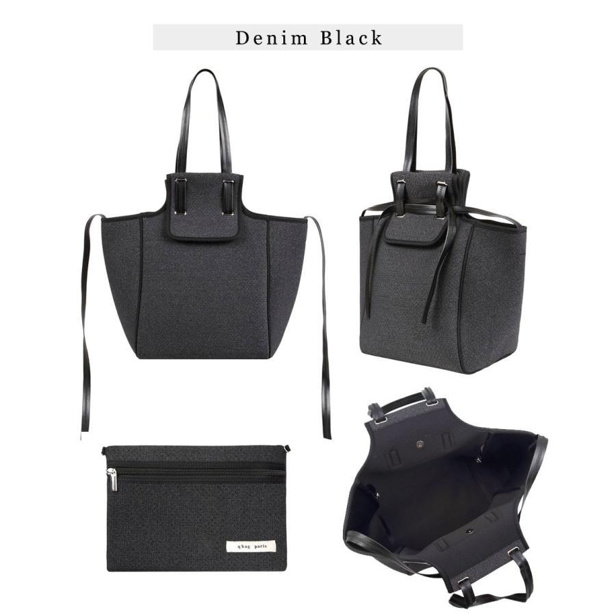 【美品】q bag paris トートバッグL マザーズバッグ ネオプレーン 黒 q bag paris マザーズバッグ トート バッグ レディース 大きめ