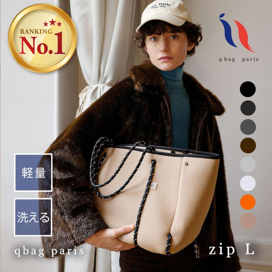 q bag paris マザーズバッグ トートバッグ ネオプレーン 軽い 大 q bag paris マザーズバッグ トートバッグ ネオプレーン 軽い 大