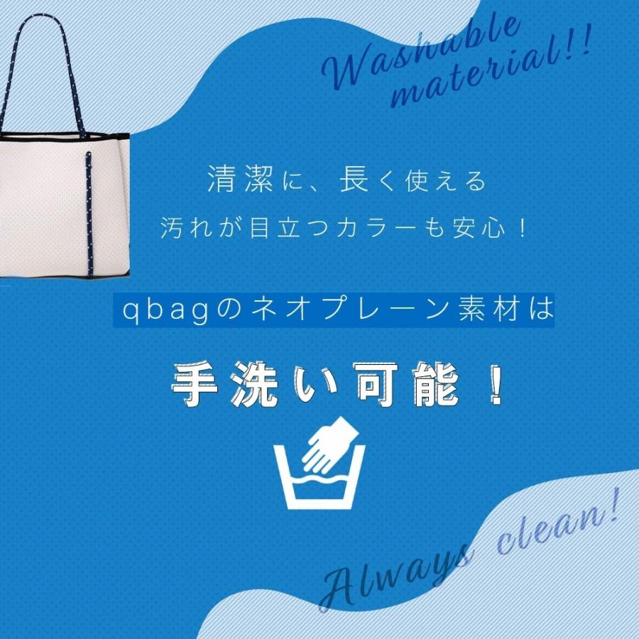 ネオプレーン バッグ マザーズバッグ トート バッグ レディース ネオプレン おしゃれ 大容量 ブランド 軽量 洗える a4 大きめ qbag paris Lの画像