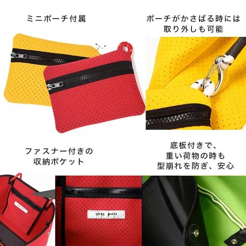 q bag paris ネオプレーン バッグ マザーズバッグ トート バッグ