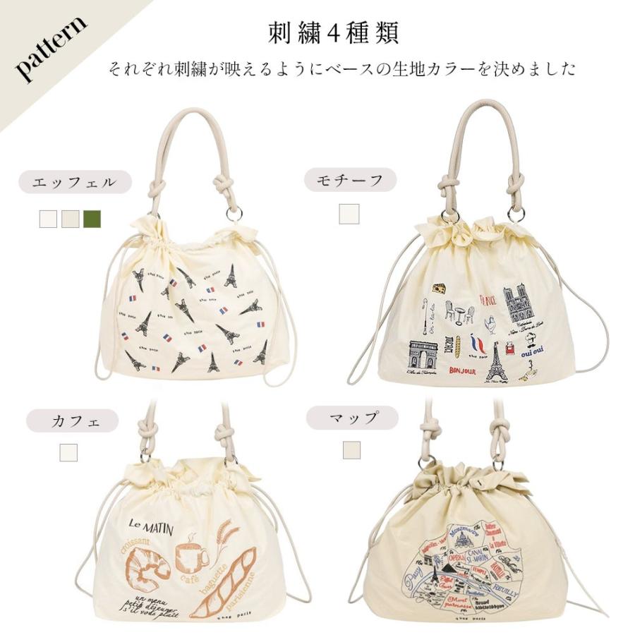 q bag paris トートバッグ 刺繍バッグ 巾着バッグ 2way おしゃれ 