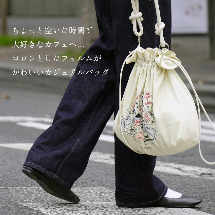 PARIS【ナイロン刺繍入チャーム付トートバッグ】