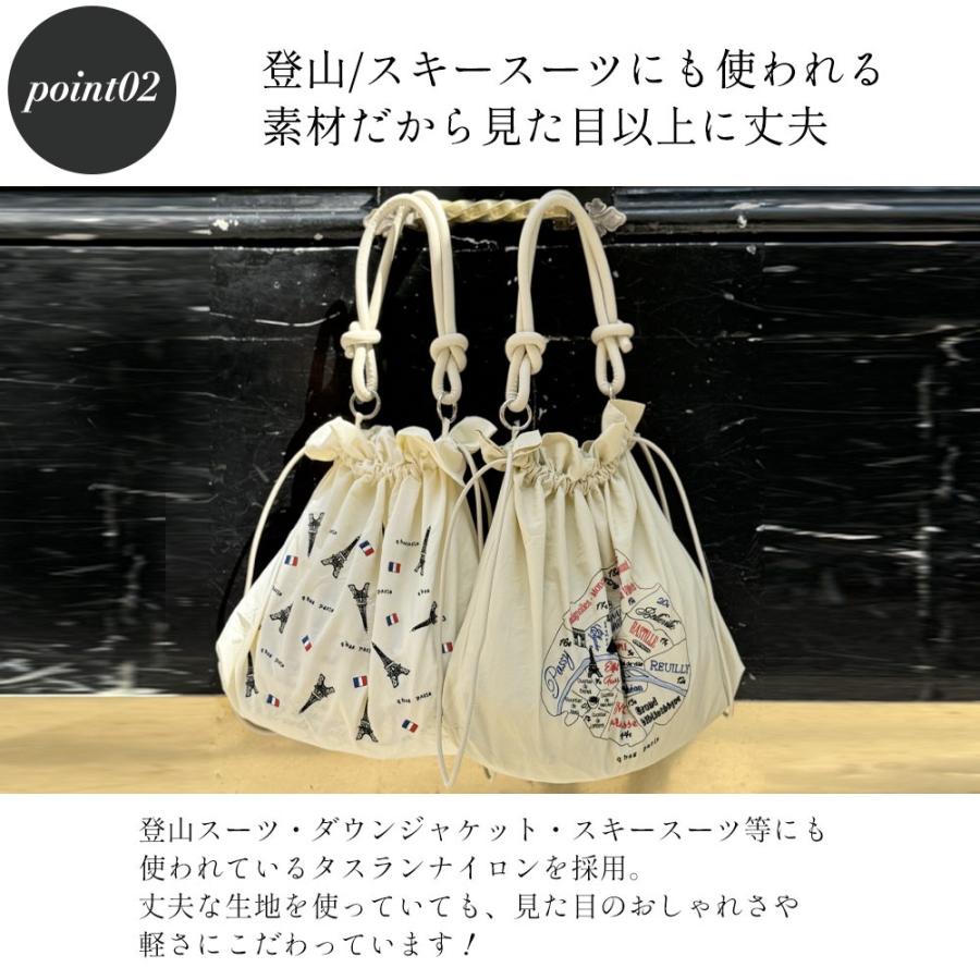 美品PARIS【ナイロン刺繍入チャーム付トートバッグ】 PARIS【ナイロン刺繍入チャーム付トートバッグ】