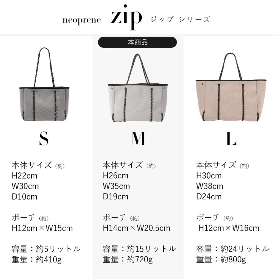 qbag paris メッシュ トートバッグ Mサイズ ラテ q bag paris ドラマで使用 マザーズバッグ ネオプレン トート