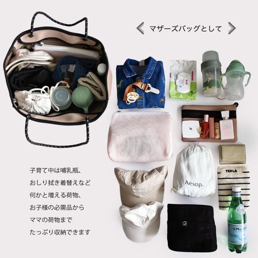 q bag paris ドラマで使用 マザーズバッグ ネオプレン トート バッグ