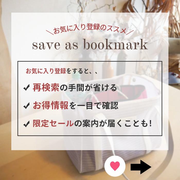 q bag paris ショルダーバッグ マザーズバッグ トート おしゃれ ママ