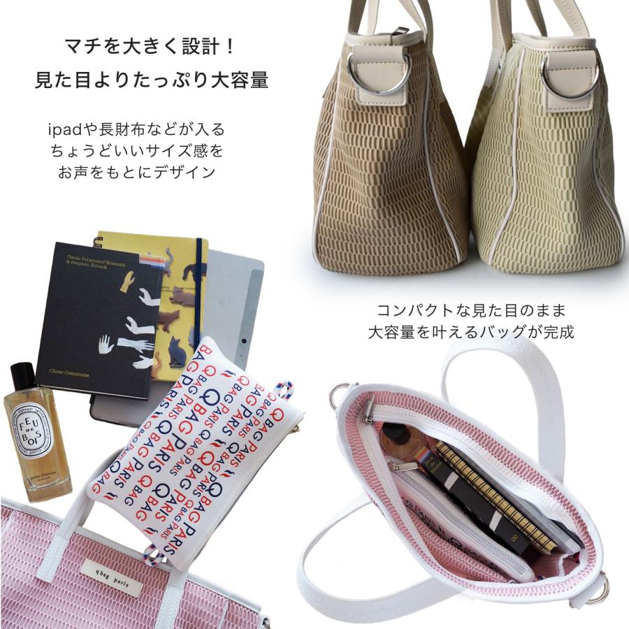 【美品】q bag paris ネストジップ L グレージュビアンコ 楽天市場】≪楽天1位☆高評価4.69≫ マザーズバッグ 秋冬 トート