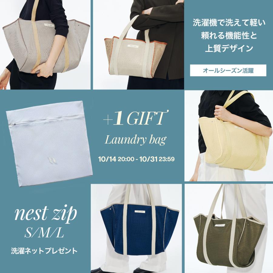新品q bag parisネスト Lサイズ トートバッグ 人気色アンニュイ q bag paris 洗濯機で洗える マザーズバッグ トート 軽量 秋冬 トート