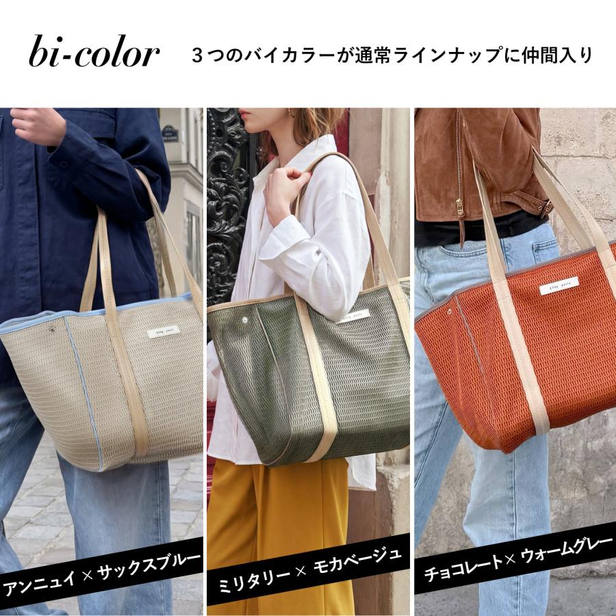 q bag paris マザーズバッグ トート 軽量 軽い おしゃれ ママ 出産祝い