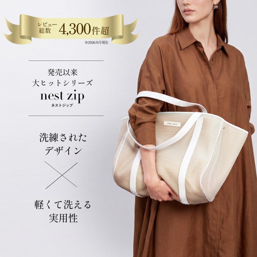 q bag paris マザーズバッグ トート 軽量 軽い おしゃれ ママ 出産祝い
