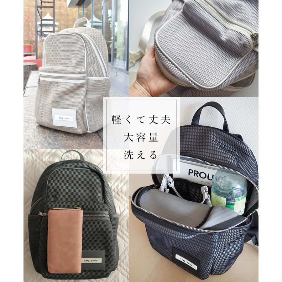 q bag paris マザーズバッグ リュック マザーズ レディース q bag paris マザーズバッグ リュック マザーズ レディース