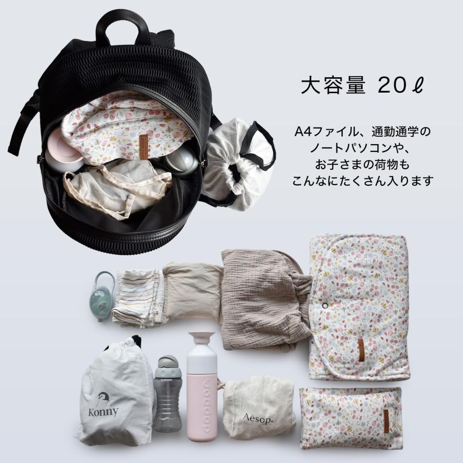 q bag paris マザーズリュック リュック マザーズバッグ