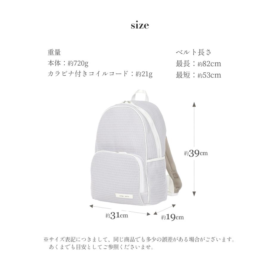 q bag paris マザーズリュック マザーズバッグ ペアレンツバッグ