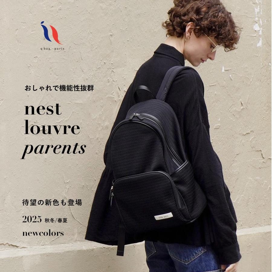 qbag paris nest louvre ネストルーブル　ブラック q bag paris nest louvre(ルーブル) リュック