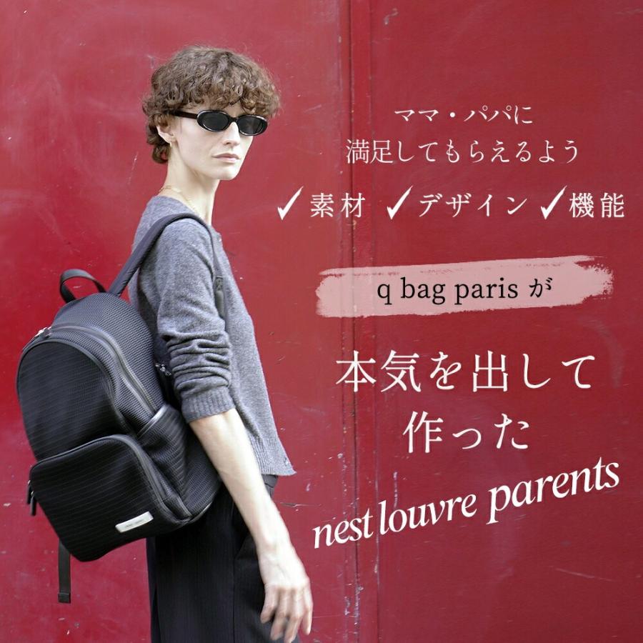 q bag paris マザーズリュック リュック マザーズバッグ q bag paris マザーズリュック リュック マザーズバッグ