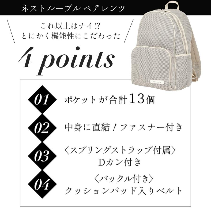 q bag paris マザーズリュック リュック マザーズバッグ q bag paris マザーズリュック リュック マザーズバッグ
