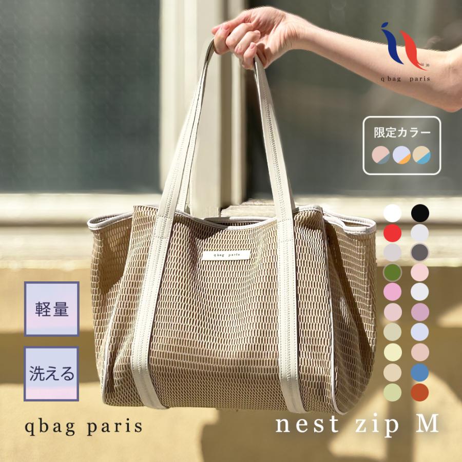 q bag paris マザーズバッグ トート 軽量 大容量 バッグ ママ q bag paris マザーズバッグ トート 軽量 大容量 バッグ ママ