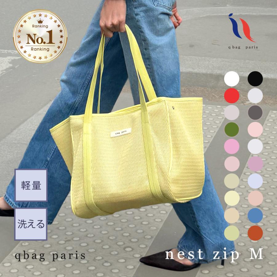 q bag paris トートバッグ レディース a4 軽い 軽量 大きめ