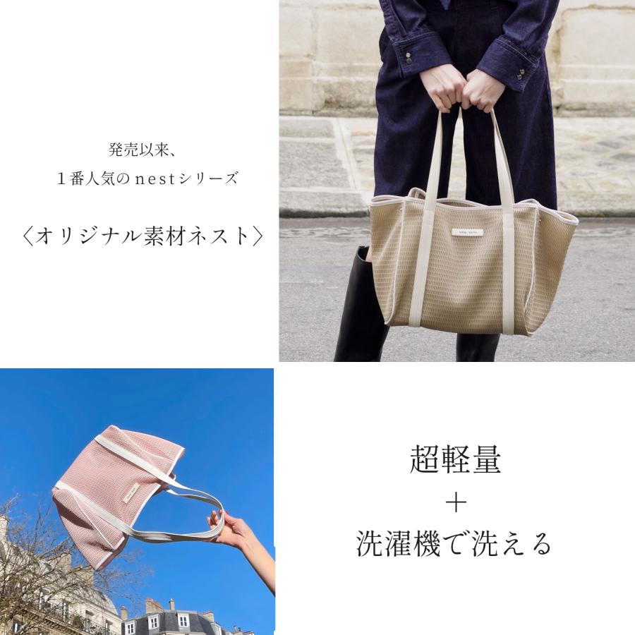 トートバッグ レディース a4 軽い 軽量 大きめ 洗える バッグ 通勤 通学 おしゃれ 誕生日 プレゼント qバッグ ブランド バック qbag paris nest zip mの画像