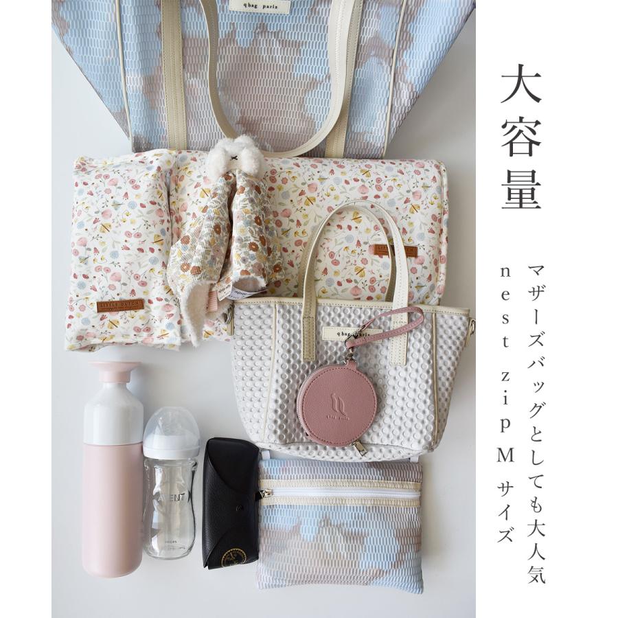 q bag paris マザーズバッグ トート バッグ a4 おしゃれ 大容量 q bag paris マザーズバッグ トート バッグ a4 おしゃれ 大容量