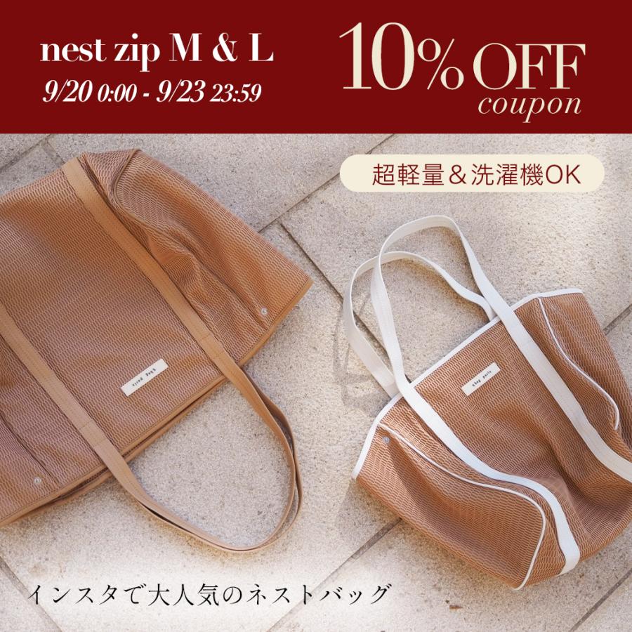 ✨現行品✨極美品q bag paris nest zip M マザーズバッグ q bag paris マザーズバッグ トート 軽量 大容量 バッグ ママ