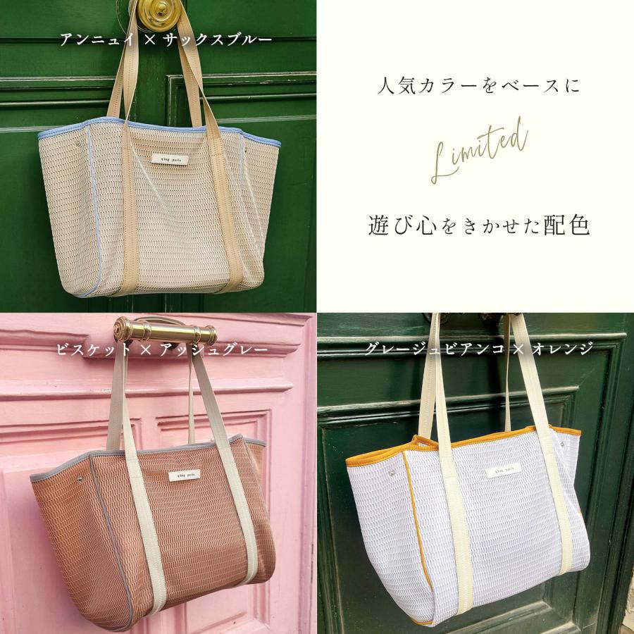 q bag paris マザーズバッグ トート 軽量 大容量 バッグ ママ q bag paris マザーズバッグ トート 軽量 大容量 バッグ ママ