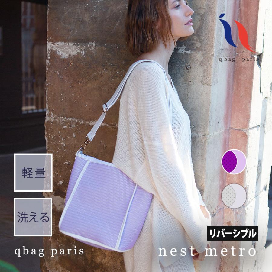 q bag paris ショルダーバッグ レディース 大きめ A4 軽い q bag paris ショルダーバッグ レディース 大きめ A4 軽い
