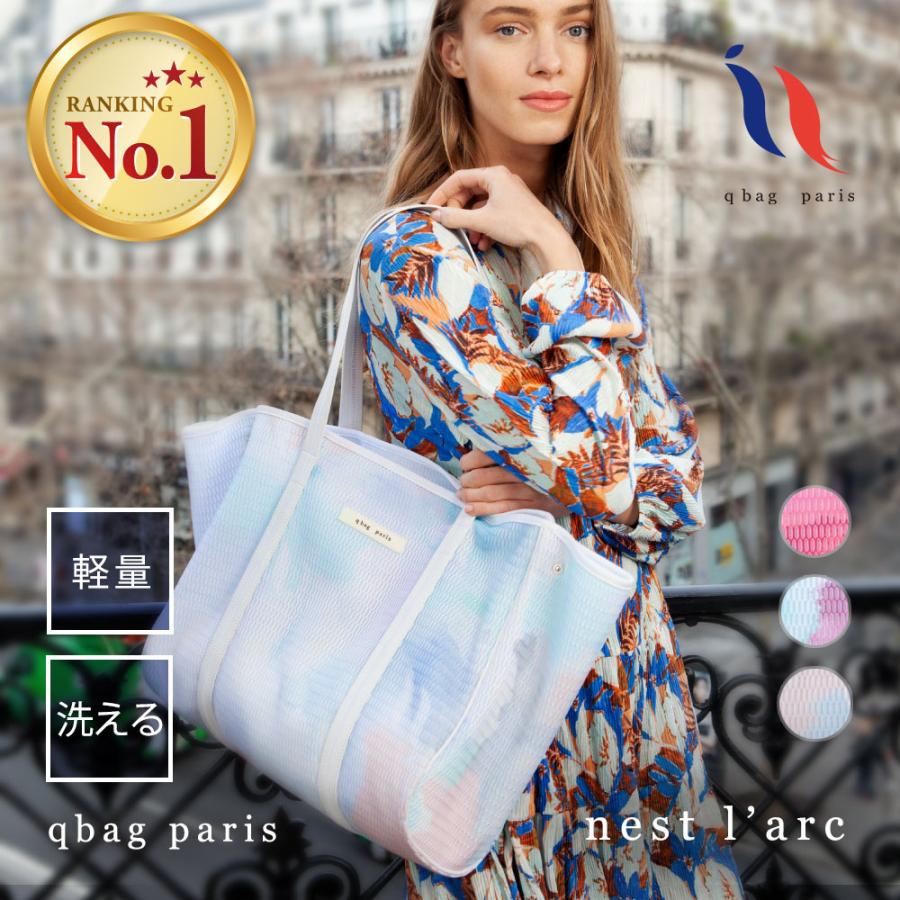 q bag paris トートバッグ レディース 軽い a4 ブランド q bag paris トートバッグ レディース 軽い a4 ブランド