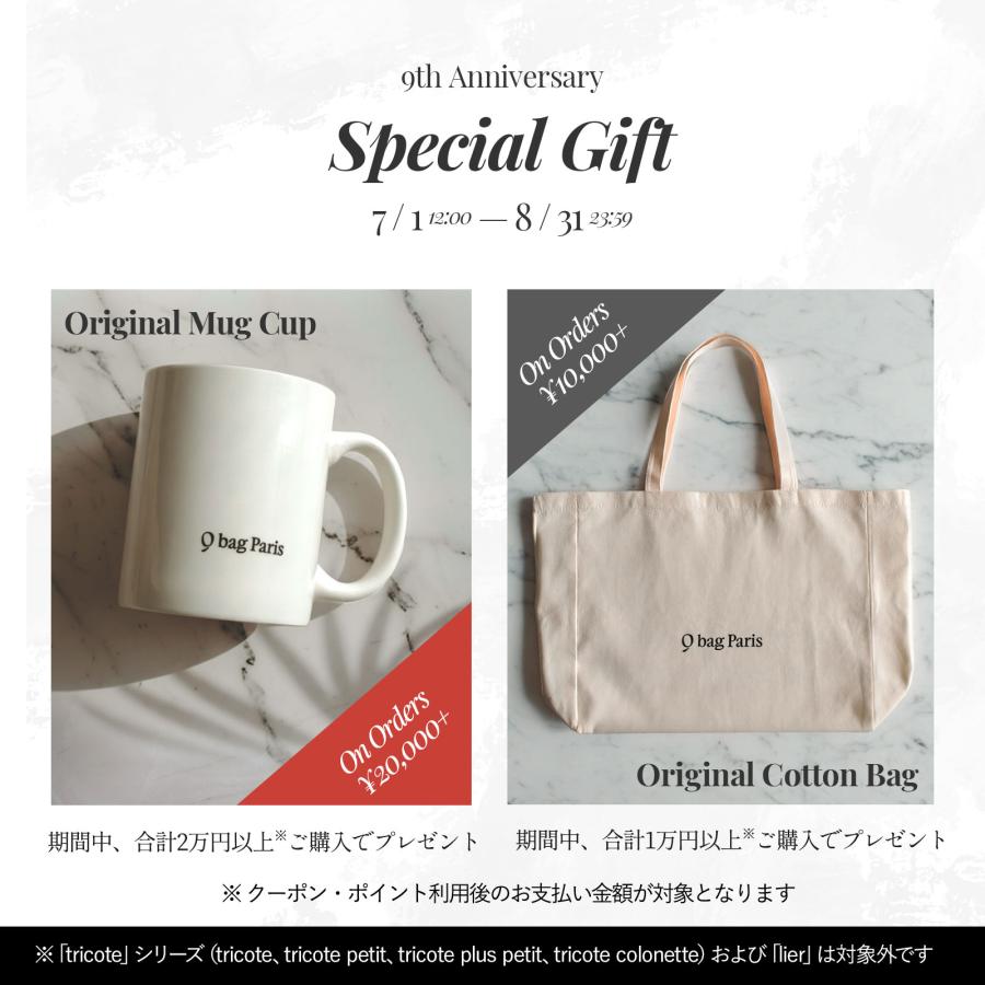 q bag paris マザーズバッグ トート Sサイズ 軽量 小さめ バッグ