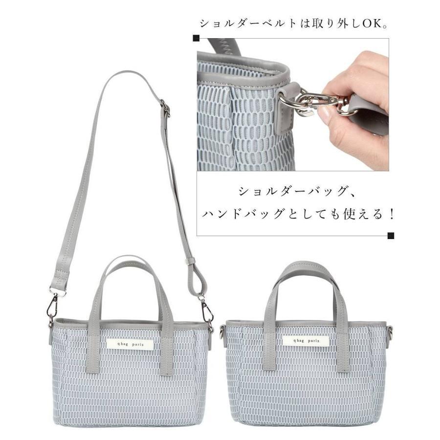 ミニ ショルダー 2way トート バッグ  軽い おしゃれ 軽量 春 夏 斜めがけ ミニトート バッグ qbag paris nest zip super mini ネストジップ スーパーミニ｜pigre｜08