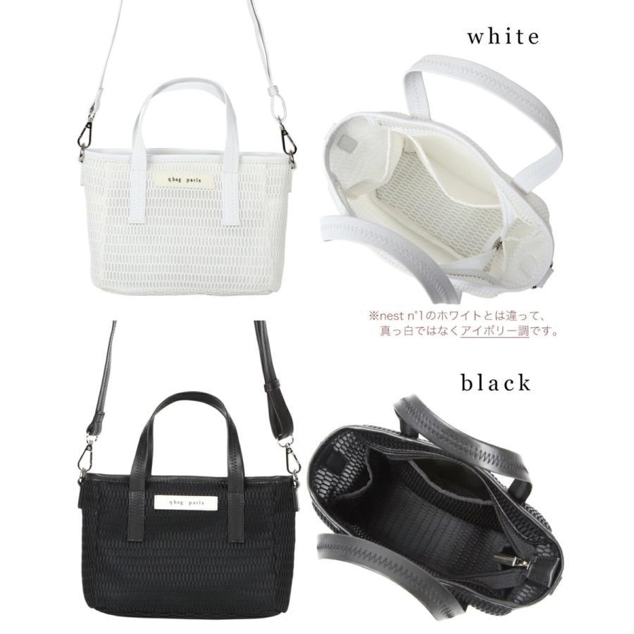 ミニ ショルダー 2way トート バッグ  軽い おしゃれ 軽量 春 夏 斜めがけ ミニトート バッグ qbag paris nest zip super mini ネストジップ スーパーミニ｜pigre｜12