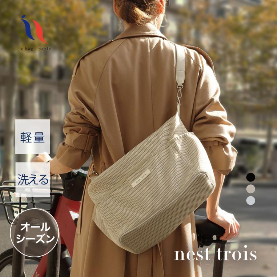 q bag paris ショルダーバッグ レディース 斜めがけ 3way ベビーカー