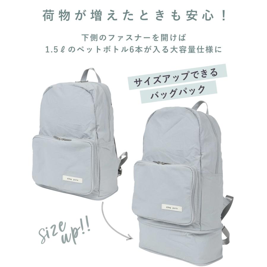 q bag paris リュック レディース マザーズバッグ 軽い 通勤 大
