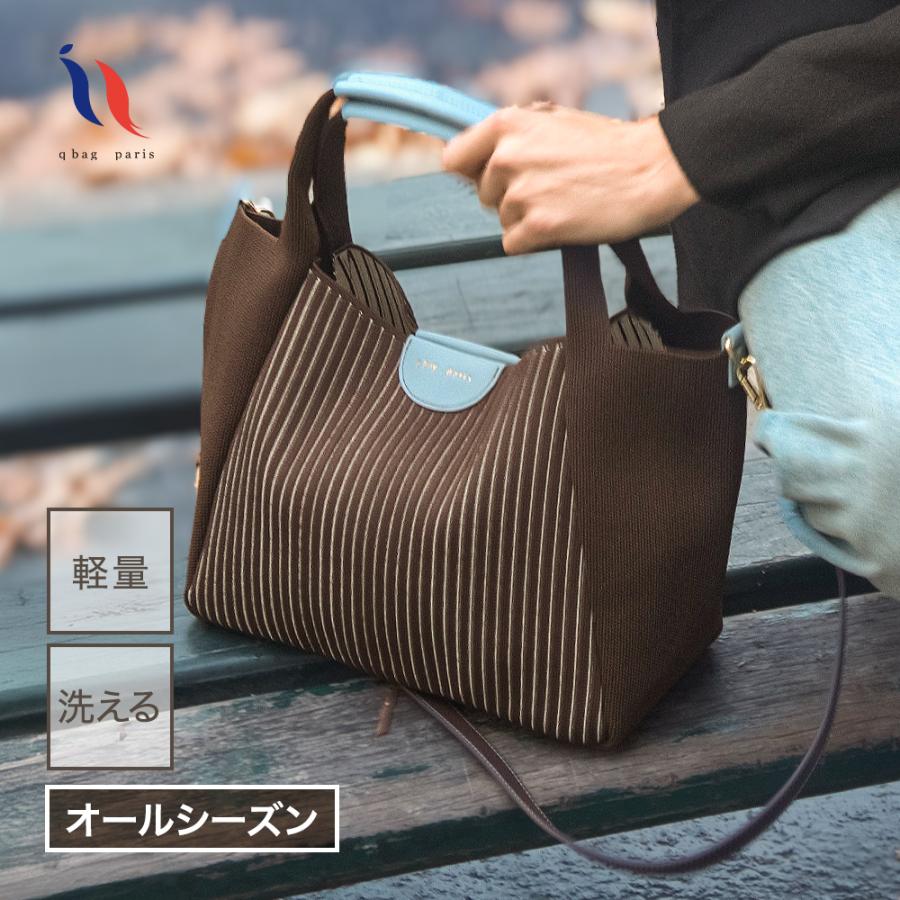 q bag paris トートバッグ レディース 春夏 ミニ ニット バッグ ミニ