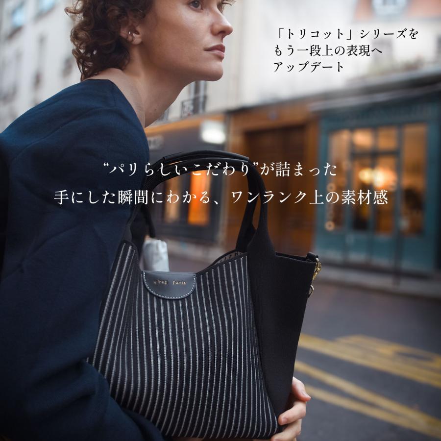 q bag paris トートバッグ レディース 春夏 ミニ ニット バッグ ミニ