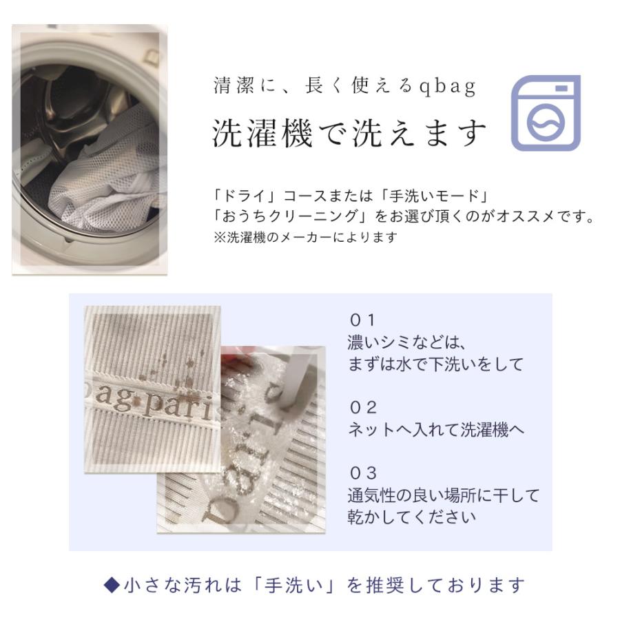 トートバッグ レディース 春夏 ニット バッグ バック サブ 縦型 マルシェ トート かばん 鞄 ブランド 軽い 軽量 洗える a4 韓国 q bag paris tricote トリコットの画像
