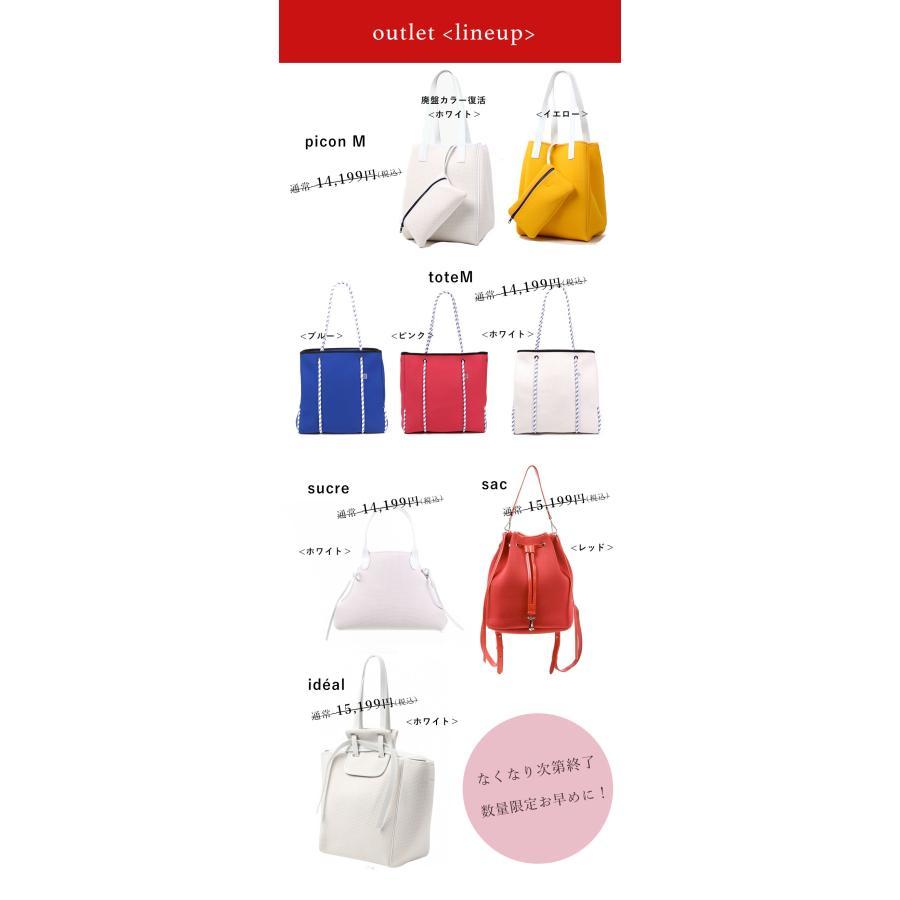 q bag paris （アウトレット・返品不可） 訳あり レディース