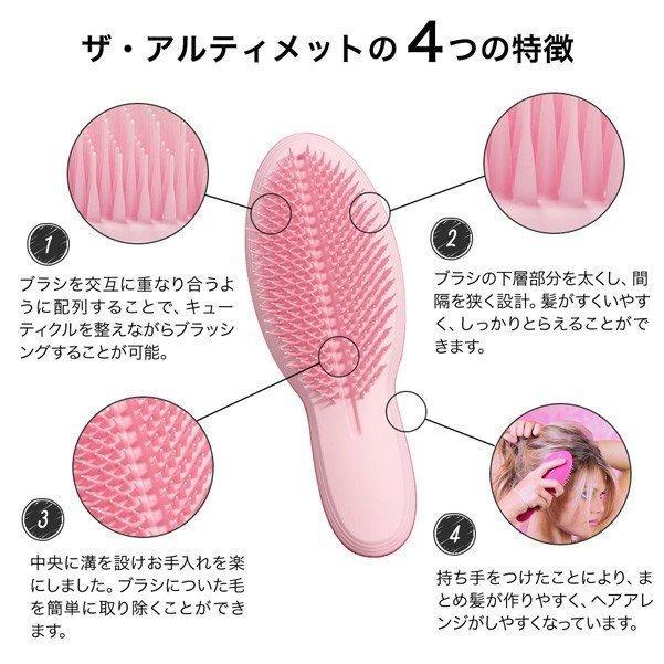 TANGLE TEEZER タングルティーザー　ザ・アルティメット　ヘアブラシ　３色展開　｜pigsurfing｜05