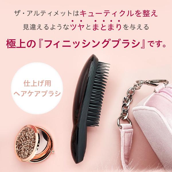 TANGLE TEEZER タングルティーザー　ザ・アルティメット　ヘアブラシ　３色展開　｜pigsurfing｜07