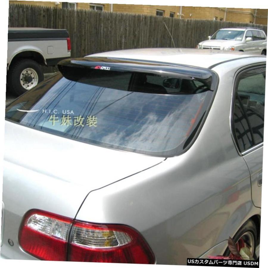 レビューで送料無料 輸入カーパーツ ホンダシビックek3k8 Pmma素材ルーフバイザースポイラー自動車部品1996 00年 For Honda Civic Ek3 Aus 0863 4 Piguetオンラインストア 通販 Yahoo ショッピング 高い素材 Www Config Ba