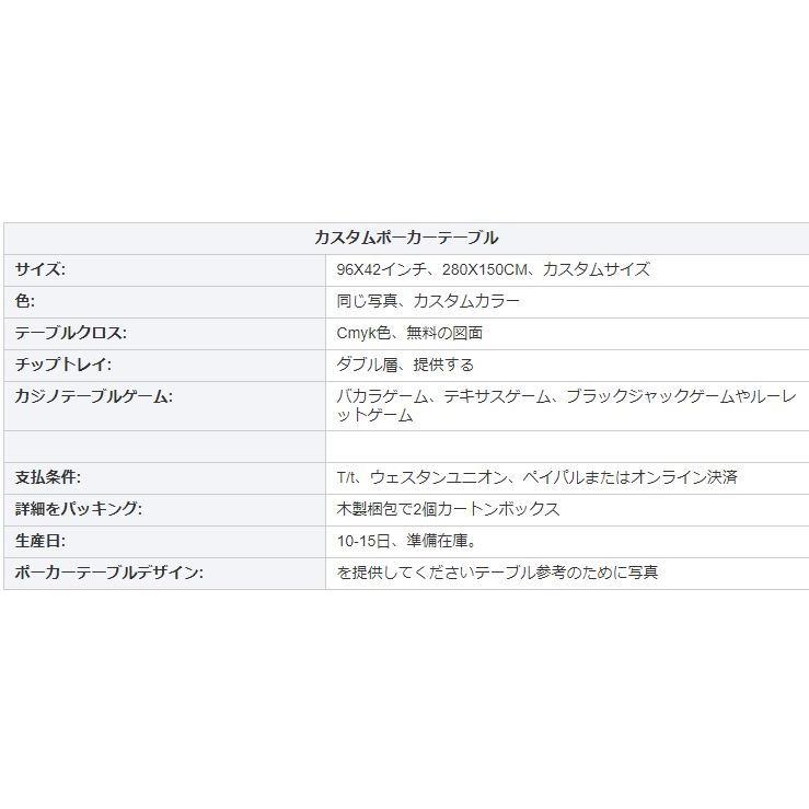 輸入品】ポーカーテーブル 10人用 カジノテーブル テキサス 輸入品】ポーカーテーブル 10人用 カジノテーブル テキサス