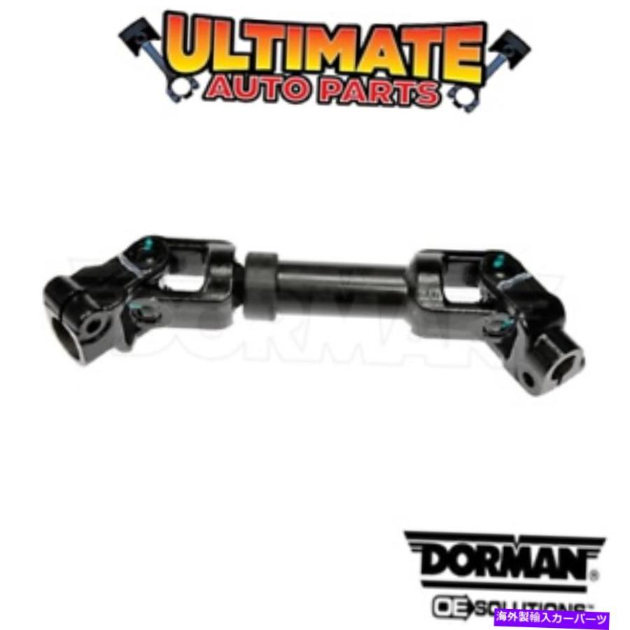 Steering Shaft 97-99 Oldsmobile Cutlassの中間ステアリングシャフトが下部 Lower Intermediate Steering Shaft for 97-99 Oldsmobile Cutlass_1