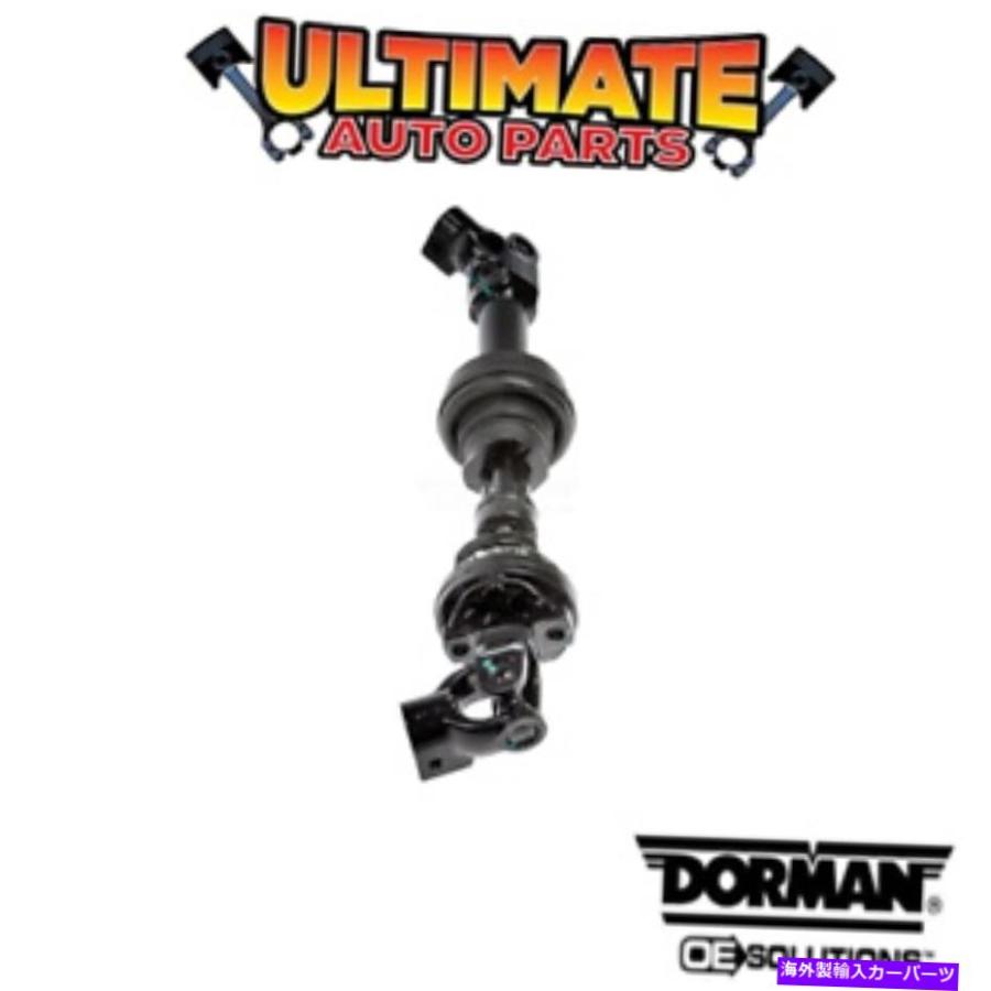 Steering Shaft 09-16リンカーンMKのための下部中間ステアリングシャフト Lower Intermediate Steering Shaft for 09-16 Lincoln MKSの画像