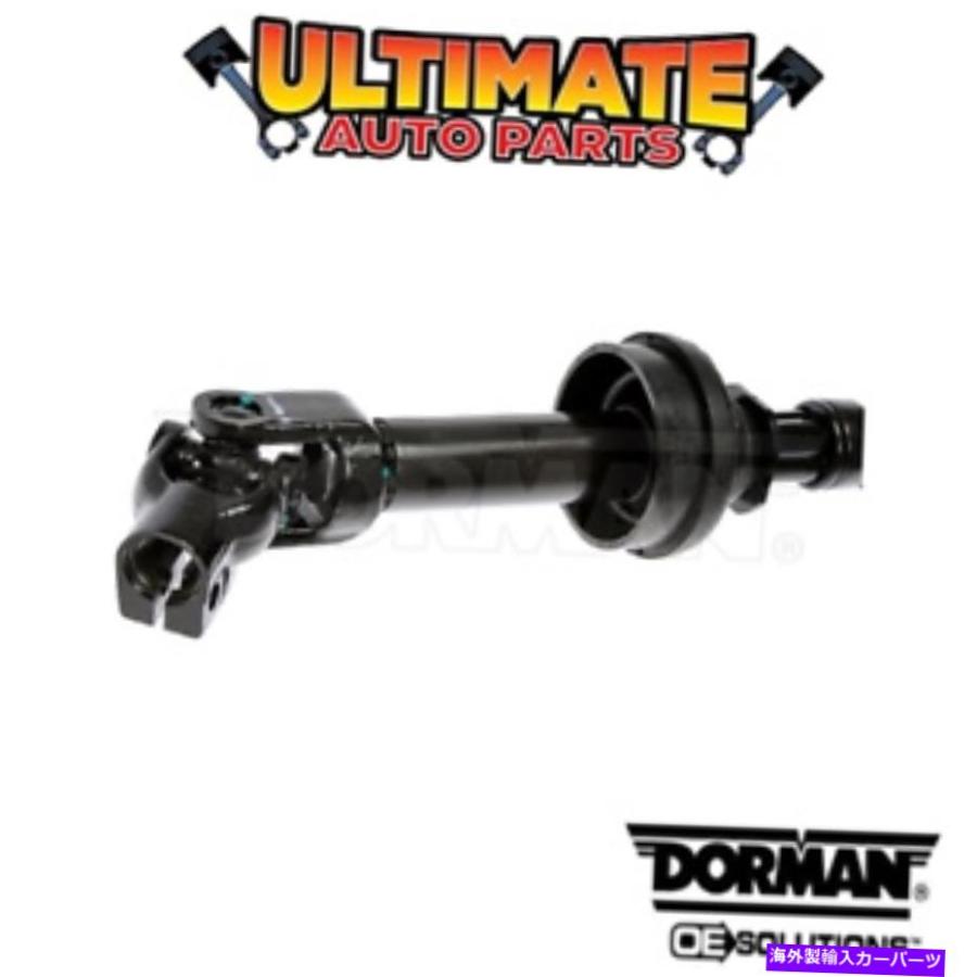 Steering Shaft 09-16リンカーンMKのための下部中間ステアリングシャフト Lower Intermediate Steering Shaft for 09-16 Lincoln MKSの画像