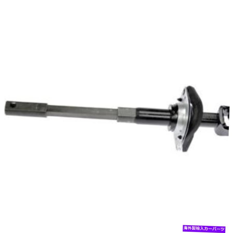 Steering Shaft 425-259ドッジダコタデュランゴのためのドーマンステアリングシャフト1999-20000 425-259 Dorman Steering Shaft New for Dodge Dakotの画像