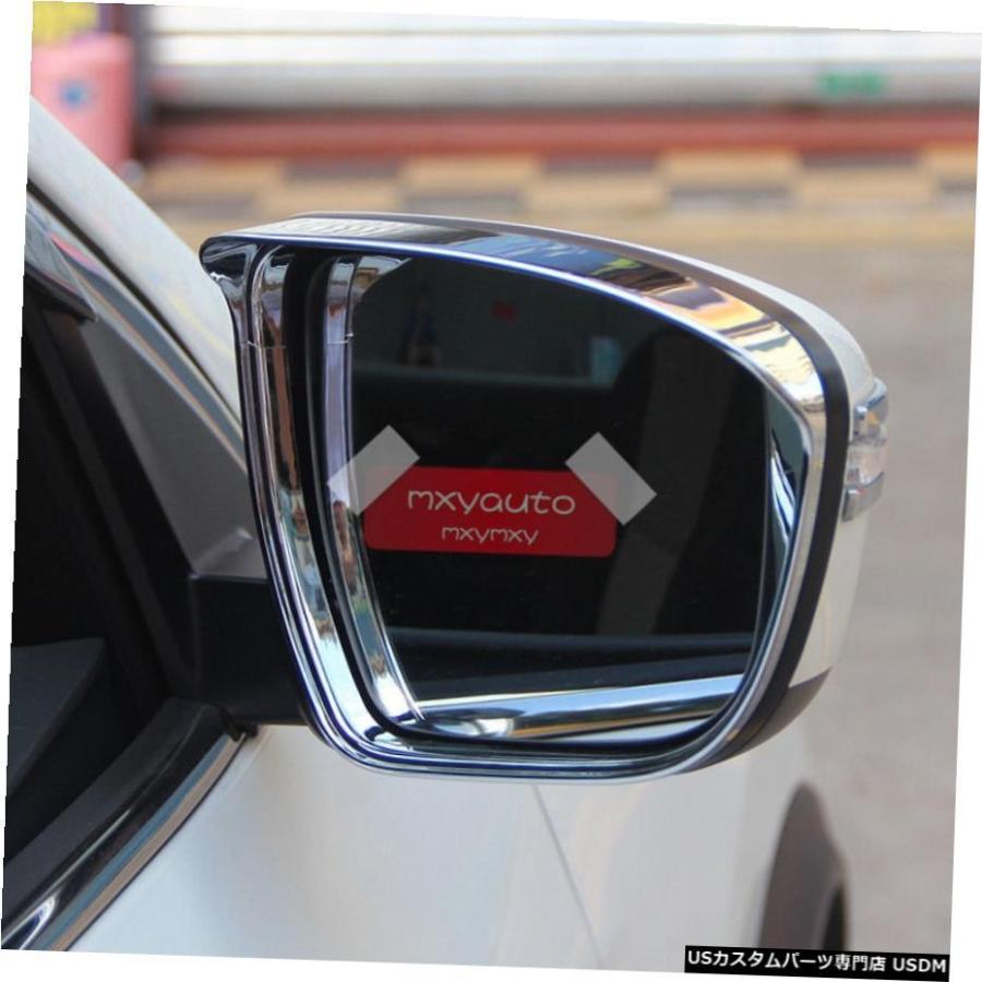 クロームメッキ 日産ムラーノ20152019用クロームドアミラーレインスノーガードサンバイザー Chrome Door Mirror
